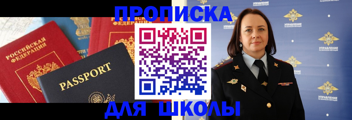 регистрация в Горняке