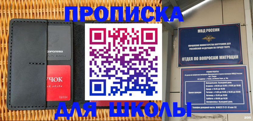форма 3 в Горняке